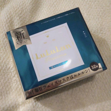 ルルルンプレシャス GREEN(バランス)【旧】/ルルルン/シートマスク・パックを使ったクチコミ(1枚目)