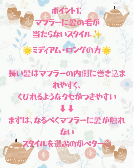 エッセンスインヘアミルク/オルビス/ヘアミルクを使ったクチコミ(6枚目)