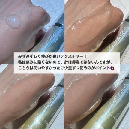RTXセラム ビタミンショット/Dr.G/美容液を使ったクチコミ(4枚目)