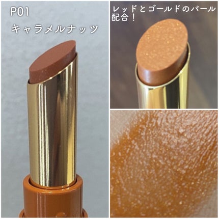 エテュセ リップエディション(ティントルージュ)/ettusais/リップティントを使ったクチコミ(3枚目)