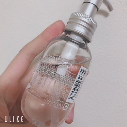 リペアショット&EXモイスト 美容液オイル/エイトザタラソ/ヘアオイルを使ったクチコミ(2枚目)