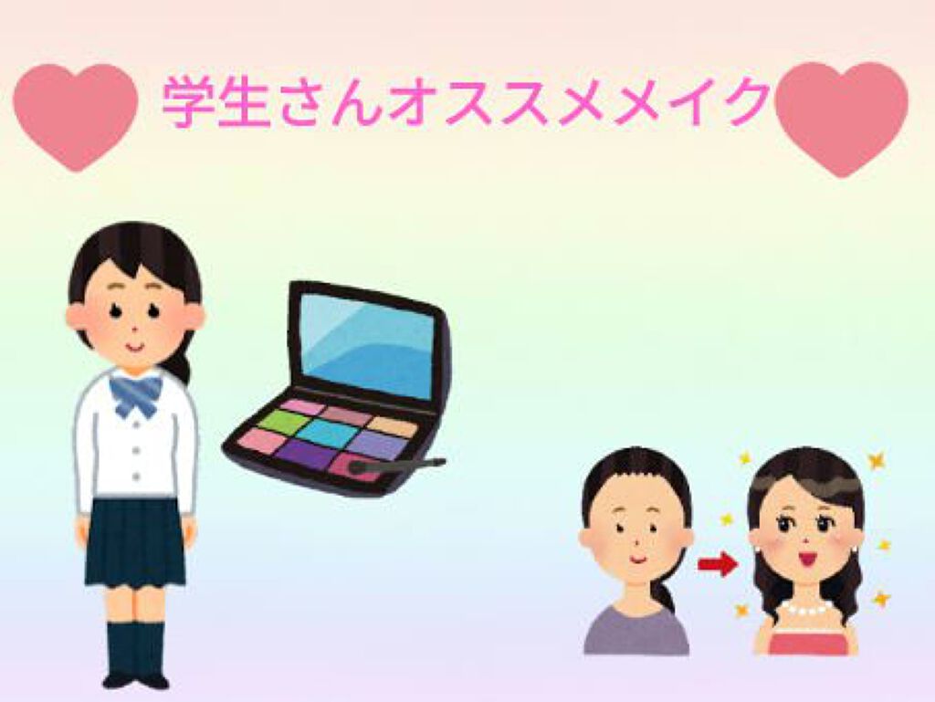 UR GLAM　STICK CHEEK/U R GLAM/ジェル・クリームチークを使ったクチコミ（1枚目）