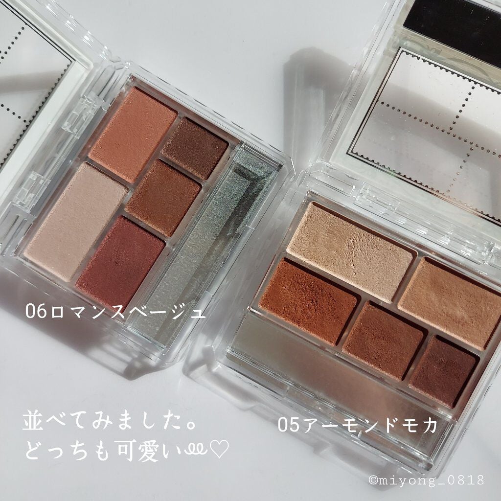 パーフェクトマルチアイズ/キャンメイク/アイシャドウパレットを使ったクチコミ(9枚目)