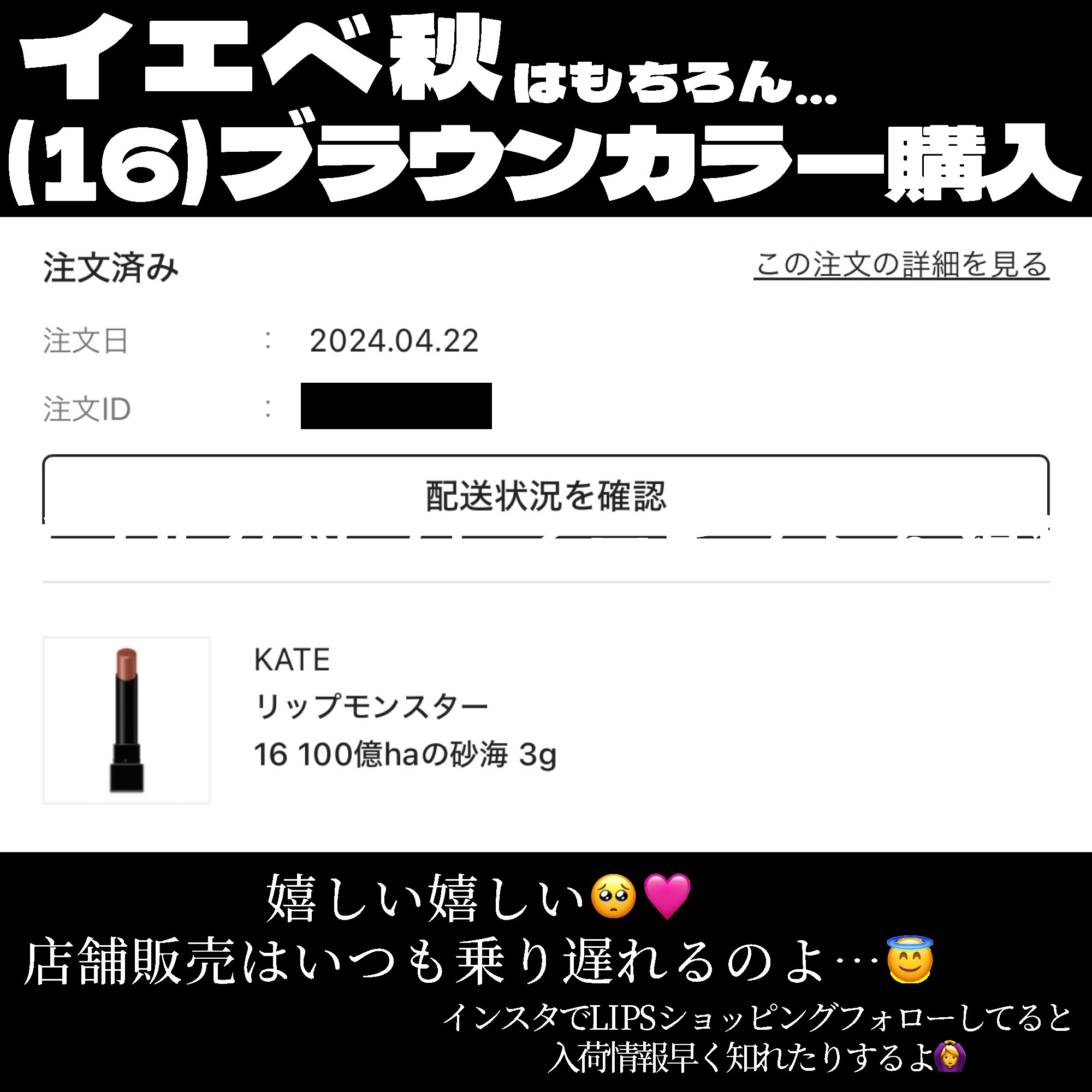 ケイト リップモンスター/KATE/口紅を使ったクチコミ（2枚目）