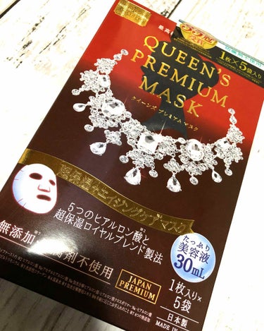 QUEEN'SPREMIUMMASK 645円(5袋入り)

ripsでも口コミを良く見かけるこちらのマスクを購入してみました🙆‍♀️
オールインワンタイプのマスクは初めて使用するので凄い楽しみでした✨