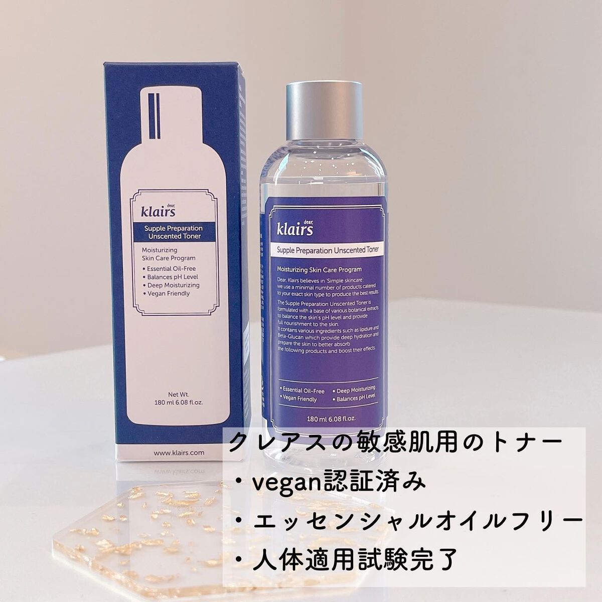 サプルプレパレーションアンセンテッドトナー(180ml)/Klairs/化粧水を使ったクチコミ（2枚目）