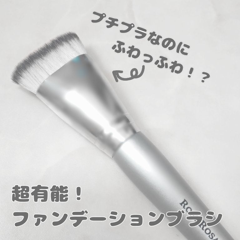 マルチファンデブラシ /ロージーローザ/メイクブラシを使ったクチコミ(1枚目)