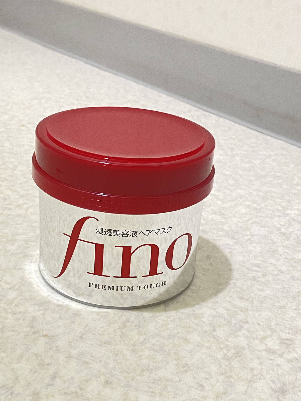フィーノ　プレミアムタッチ　濃厚美容液ヘアマスク/フィーノ/ヘアマスク・ヘアパックを使ったクチコミ（1枚目）