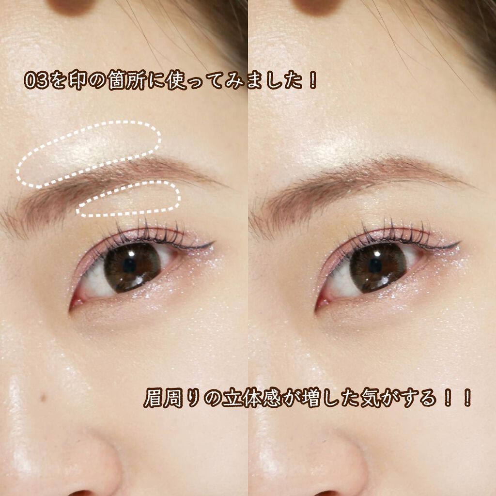 アイブロウ ハイライター/KIREI FACTORY/スティックハイライトを使ったクチコミ(5枚目)