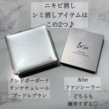 試してみた】タンナチュレールプードルブラン/クレ・ド・ポー ボーテ オンライン半額商品 オークル00 タンナチュレールプードルブラン ボーテ クレ・ド・ポー ファンデーション