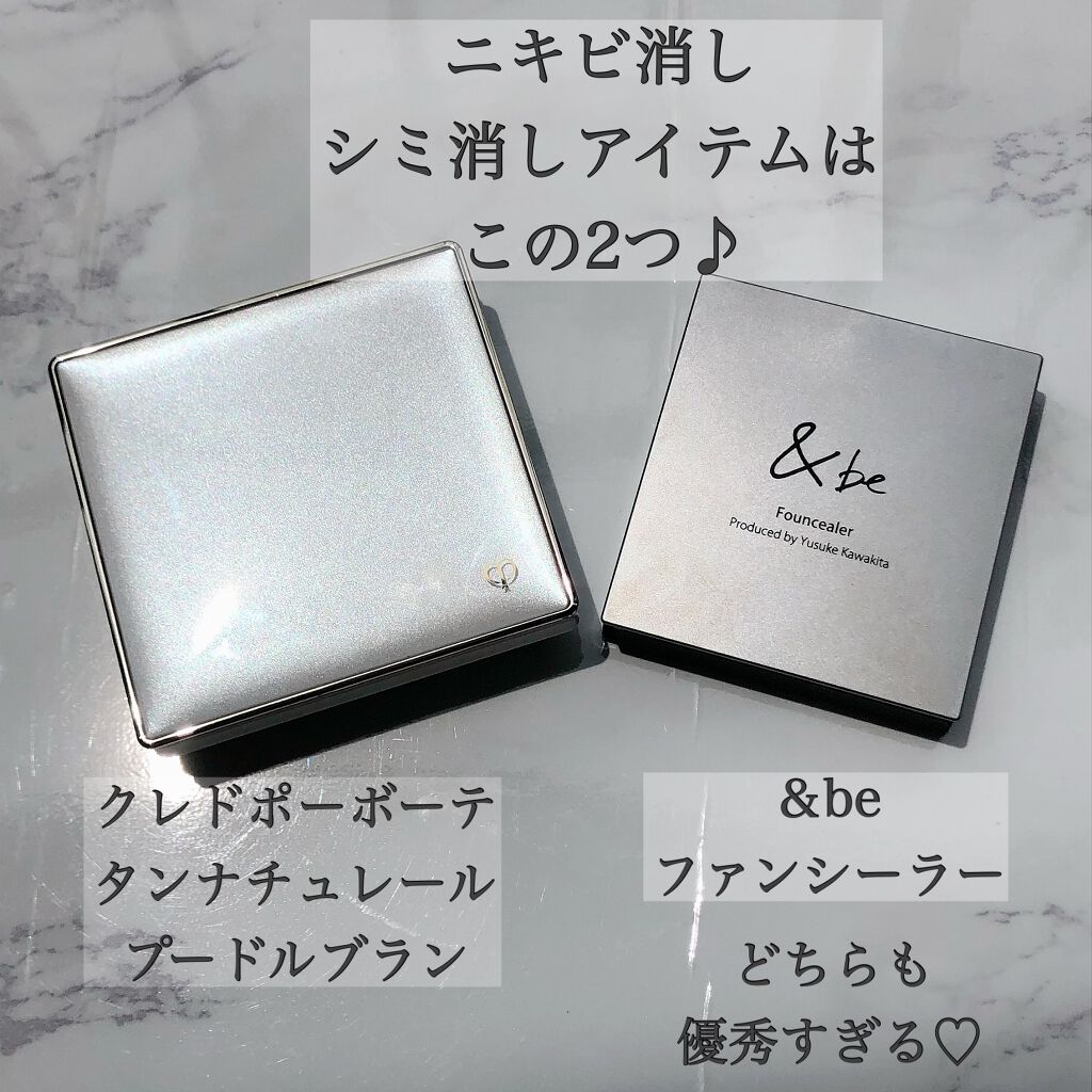 Cle de Peau Beaute タンナチュレールプードルブラン