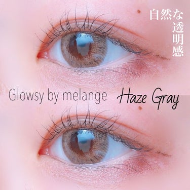 Glowsy by melange　1day/Glowsy by melange/ワンデー（１DAY）カラコンを使ったクチコミ（1枚目）