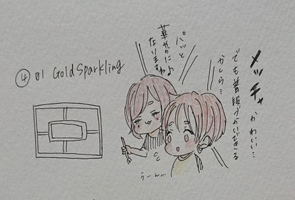を使ったクチコミ(3枚目)