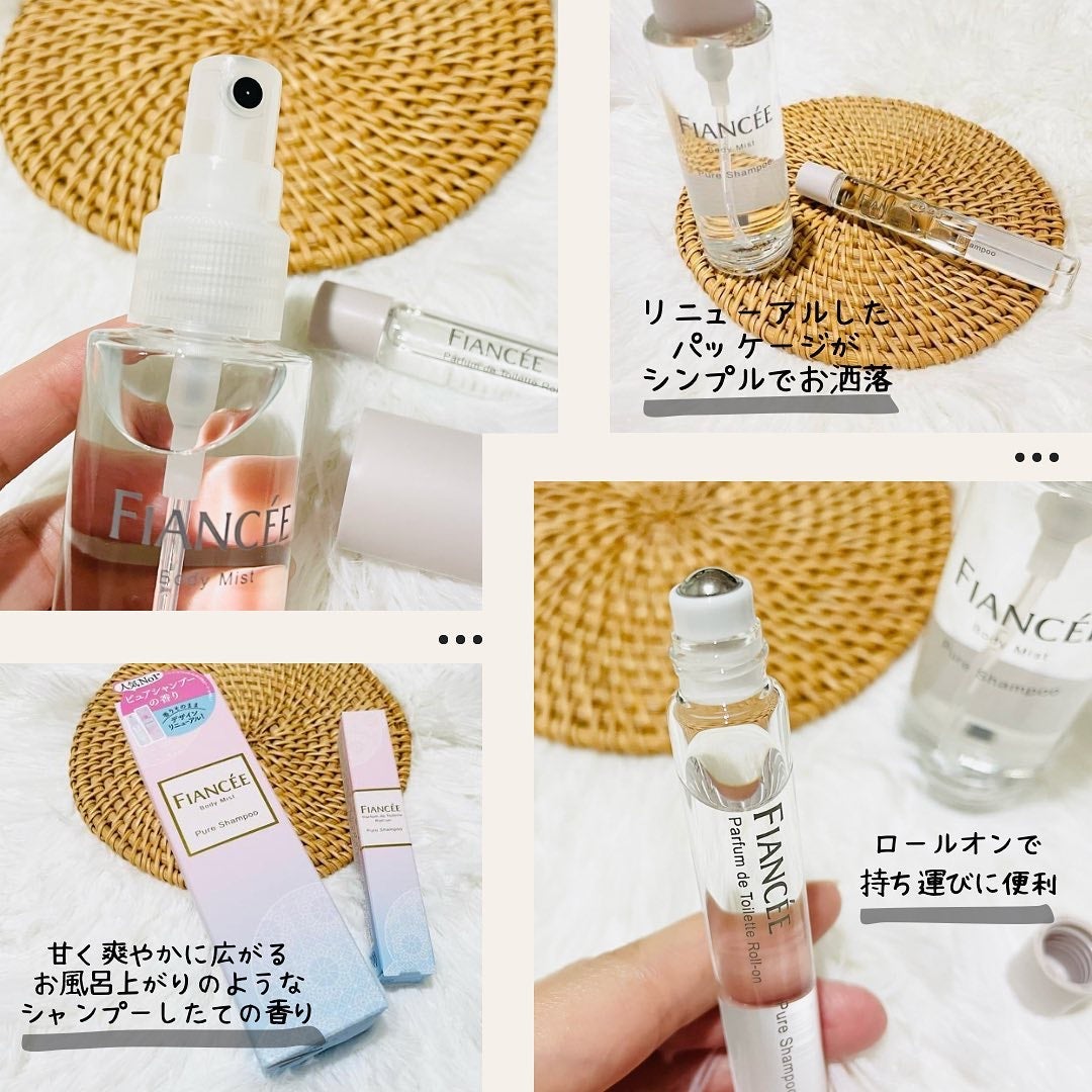 ボディミスト ピュアシャンプーの香り【パッケージリニューアル】/フィアンセ/香水(レディース)を使ったクチコミ(2枚目)
