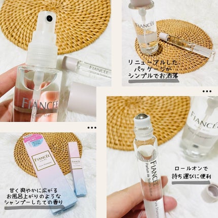 ボディミスト ピュアシャンプーの香り【パッケージリニューアル】/フィアンセ/香水(レディース)を使ったクチコミ(2枚目)