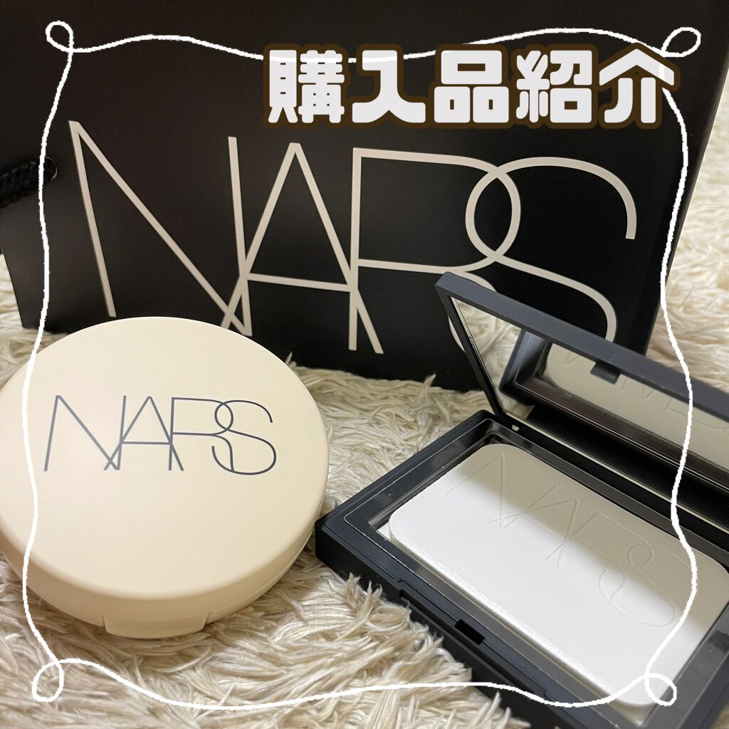 ライトリフレクティングセッティングパウダー プレスト N/NARS/プレストパウダーを使ったクチコミ(1枚目)