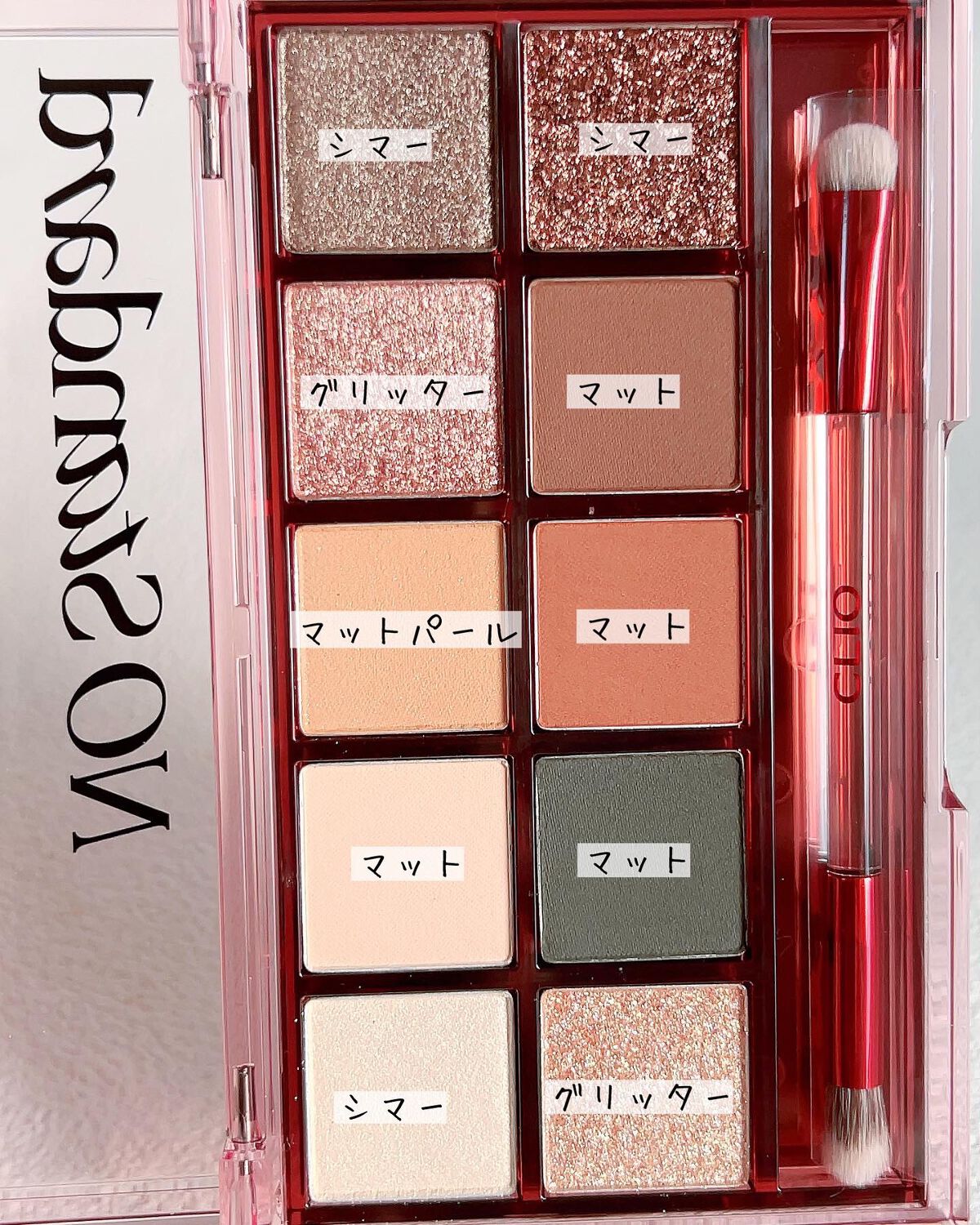 みちねえ フォロバ on LIPS 「・・クリオの大定番人気アイテム2020ホリデー「NOSTAND..」(4枚目)