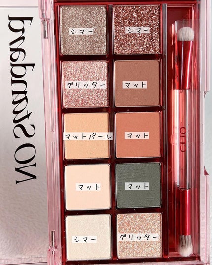 みちねえ フォロバ on LIPS 「・・クリオの大定番人気アイテム2020ホリデー「NOSTAND..」(4枚目)