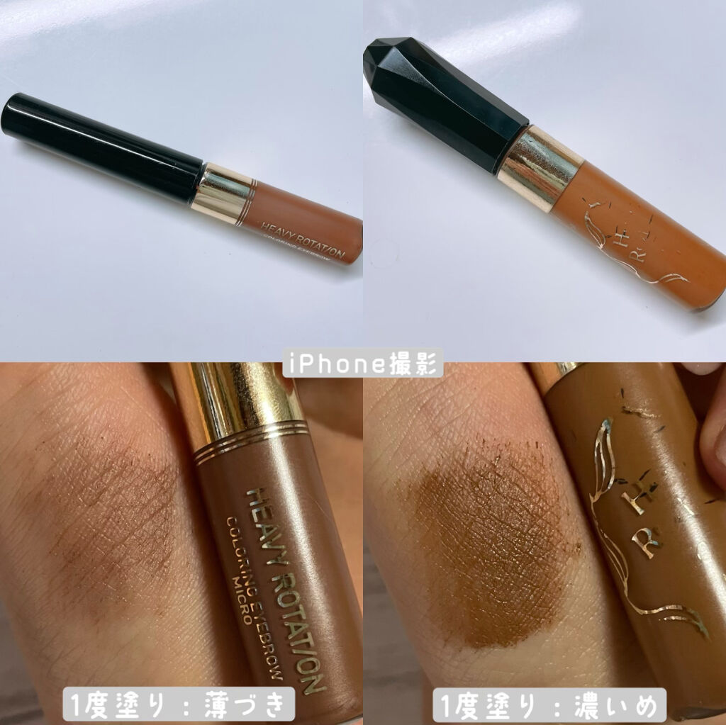 カラーリングアイブロウ/ヘビーローテーション/眉マスカラを使ったクチコミ（3枚目）