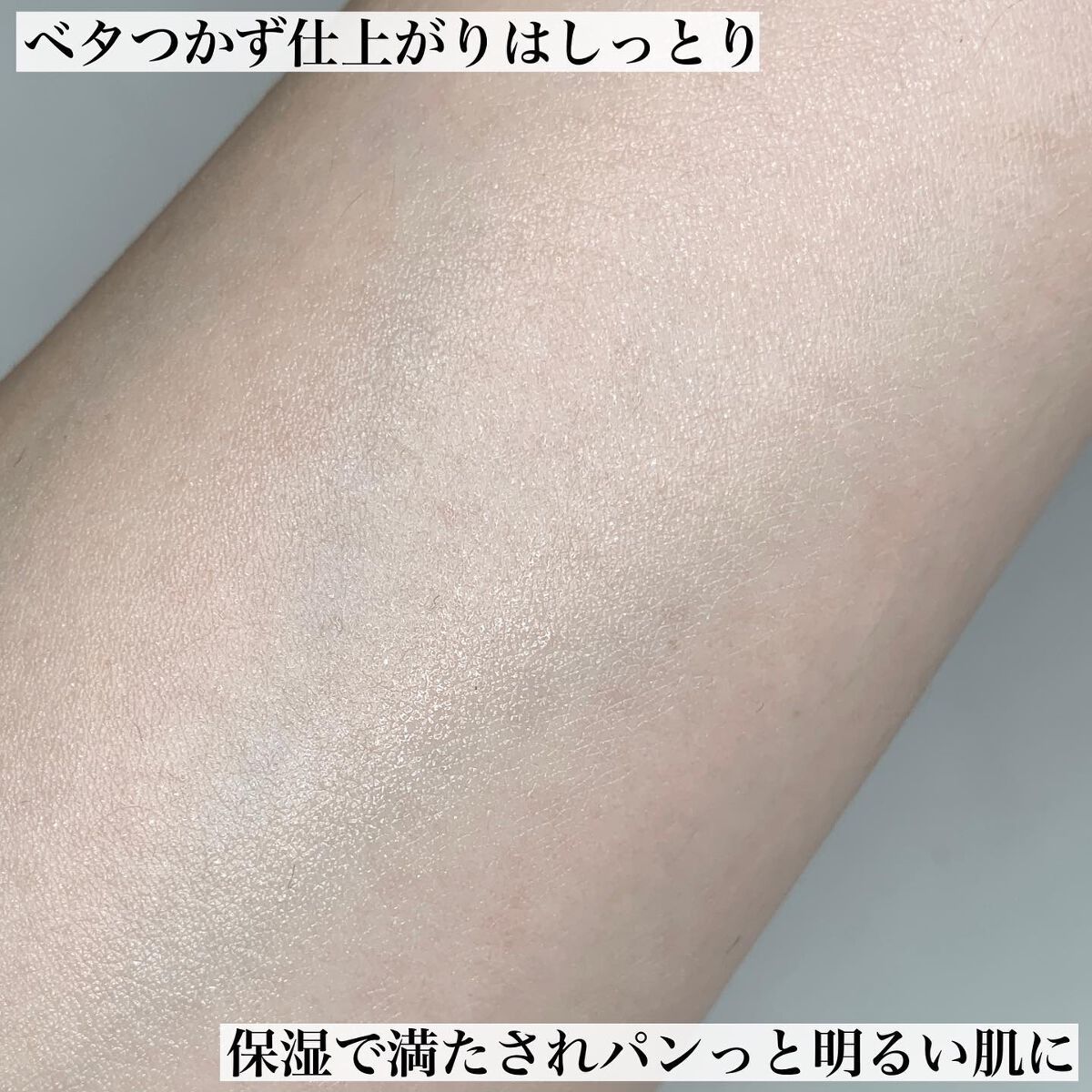 ホワイトニングクリアセラム/エトヴォス/美容液を使ったクチコミ(5枚目)