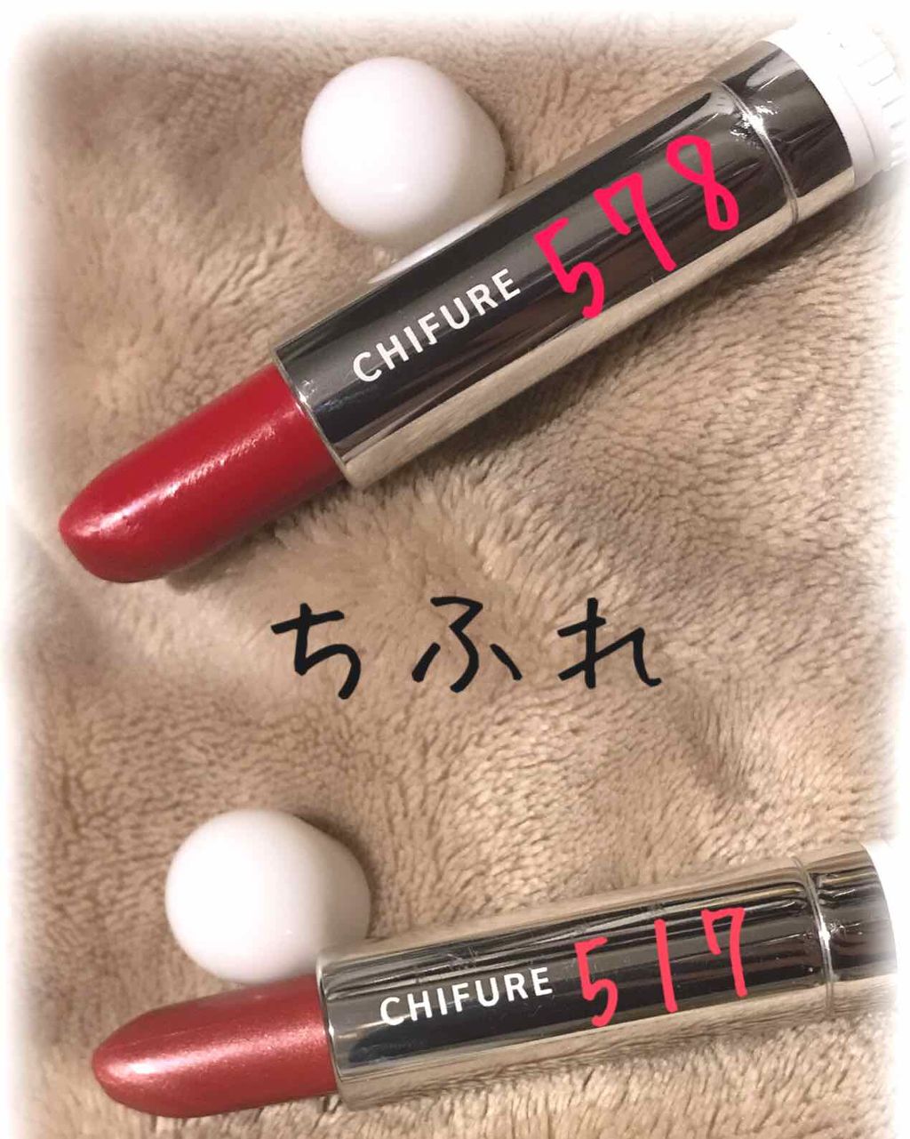 口紅(詰替用)/ちふれ/口紅を使ったクチコミ(1枚目)