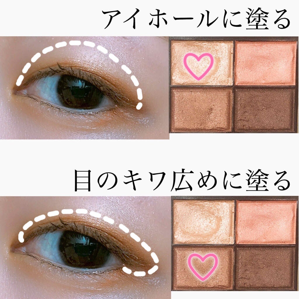 スキニーリッチシャドウ/excel/アイシャドウパレットを使ったクチコミ(2枚目)