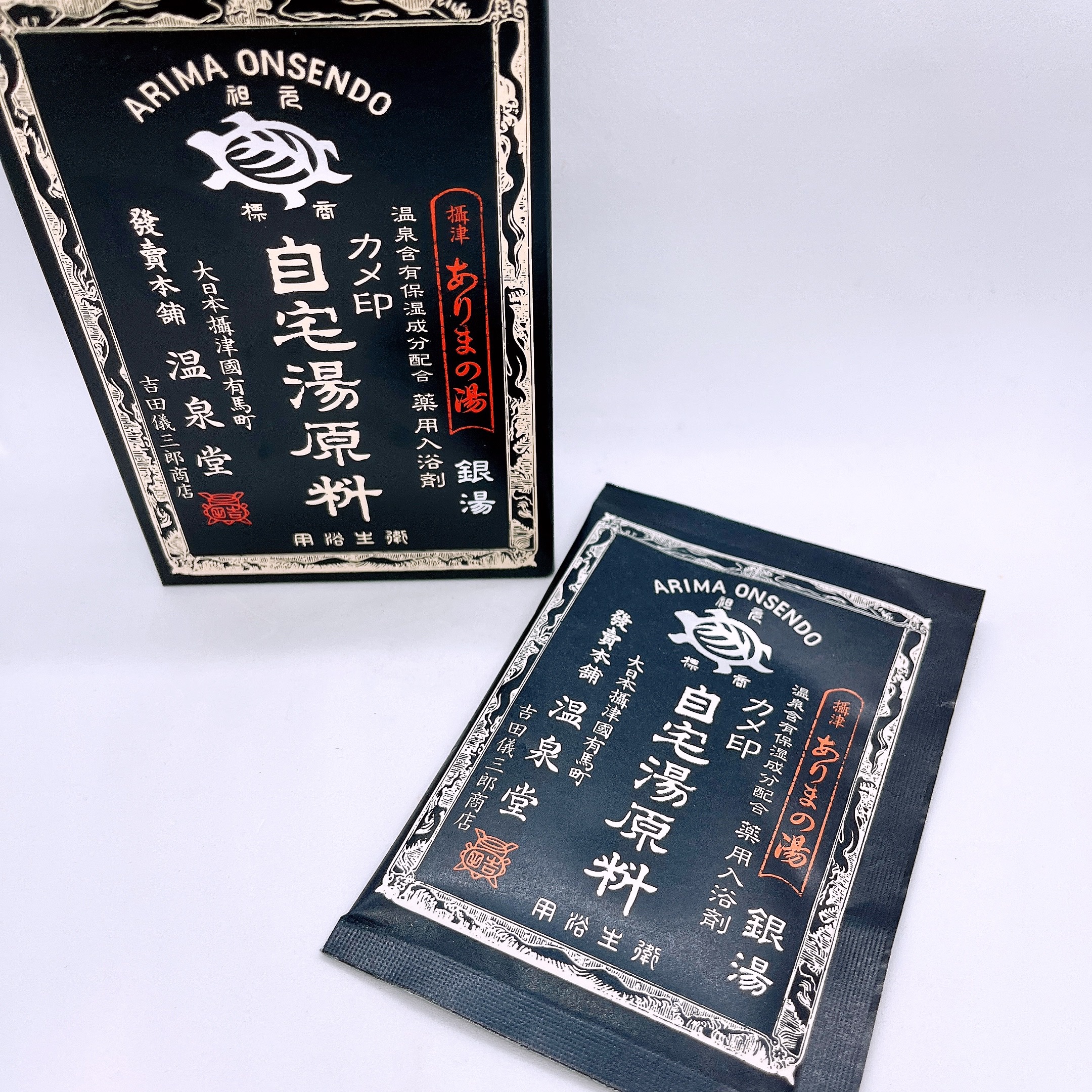 有馬の湯　自宅湯原料/カメ印/無機塩系入浴剤を使ったクチコミ（2枚目）