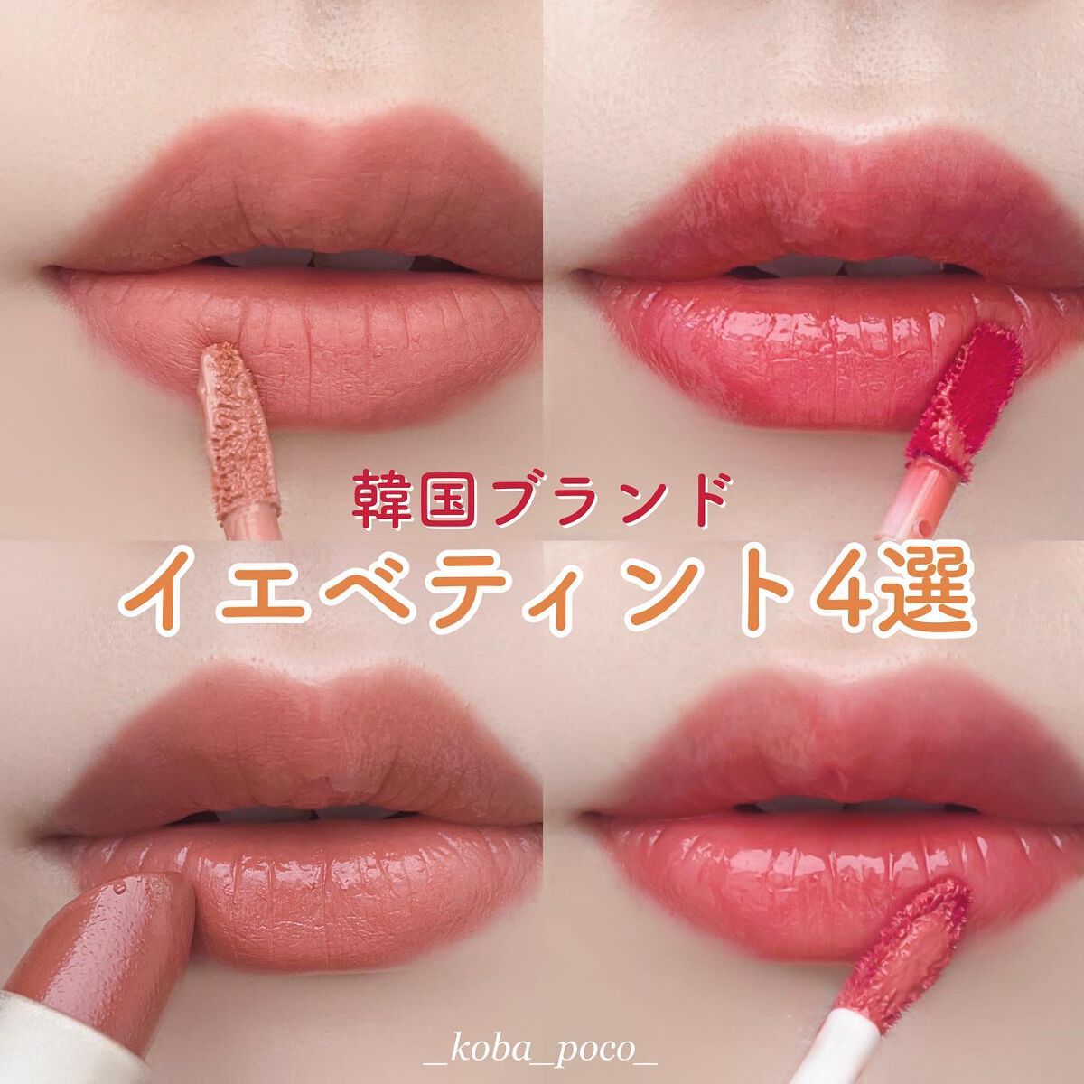 ムードインハンサーシアー/hince/口紅を使ったクチコミ（1枚目）