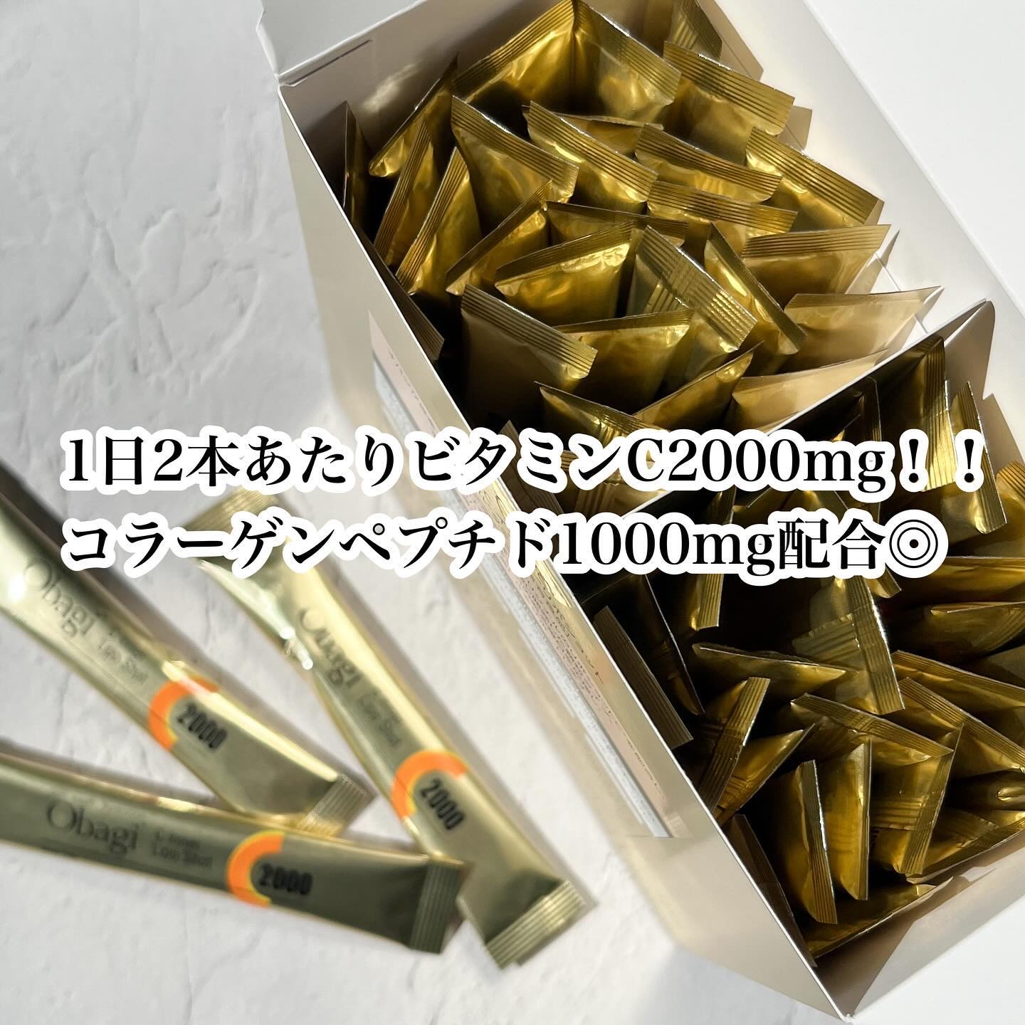 インナーリポショット/オバジ/美容サプリメントを使ったクチコミ（3枚目）