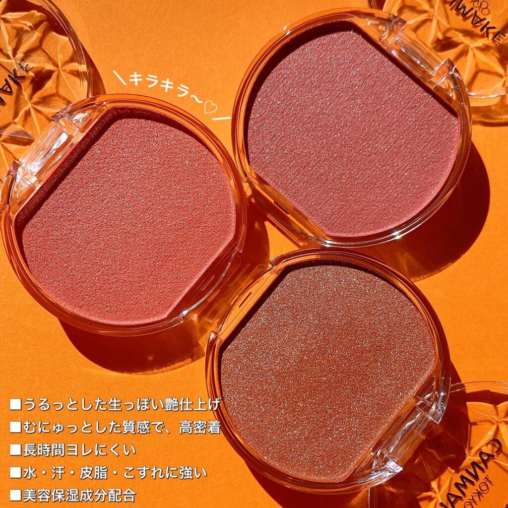 クリームチーク(パールタイプ)/キャンメイク/ジェル・クリームチークを使ったクチコミ(3枚目)