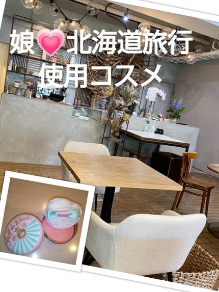 パフ・デ・チーク/MAJOLICA MAJORCA/パウダーチークを使ったクチコミ(1枚目)