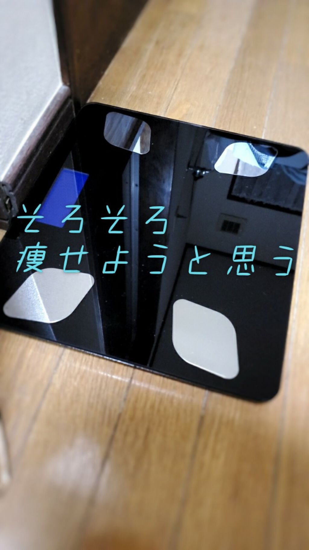 サクマ on LIPS 「※これは私の記録用???で投稿させていただきます(・∇・)(笑..」(1枚目)