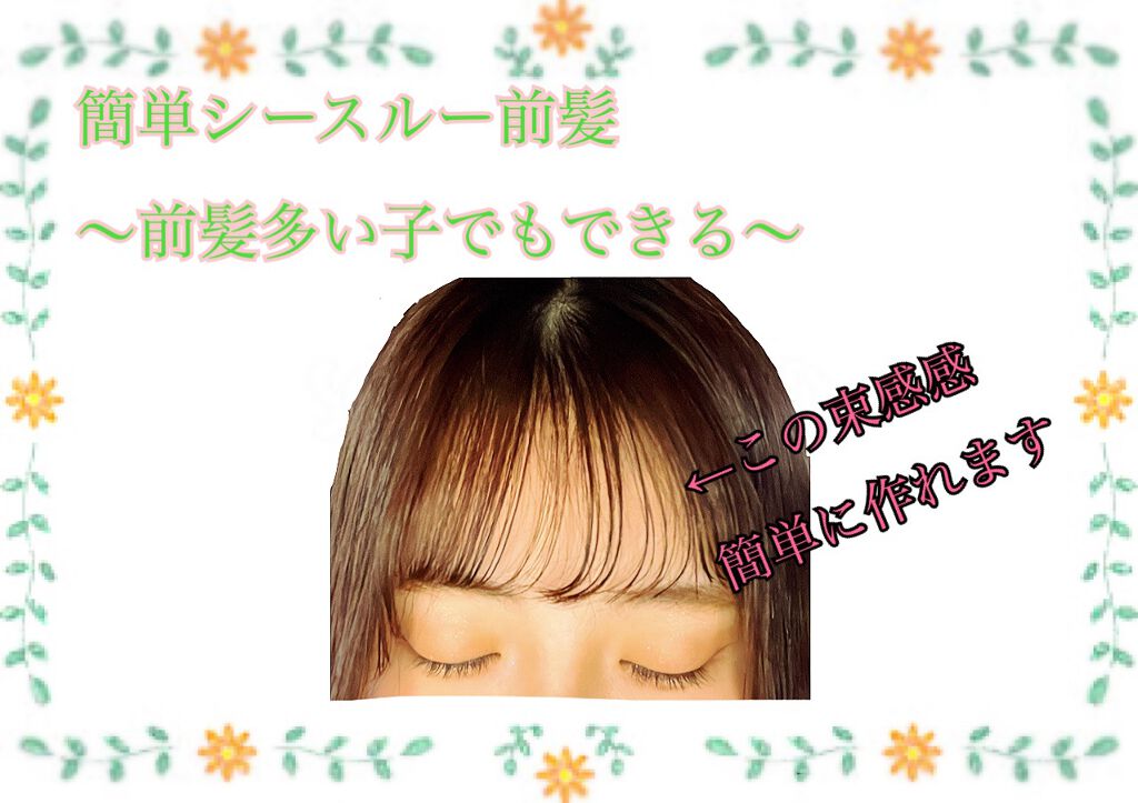 ボタニカルヘアバーム/BOTANIST/ヘアバームを使ったクチコミ(1枚目)