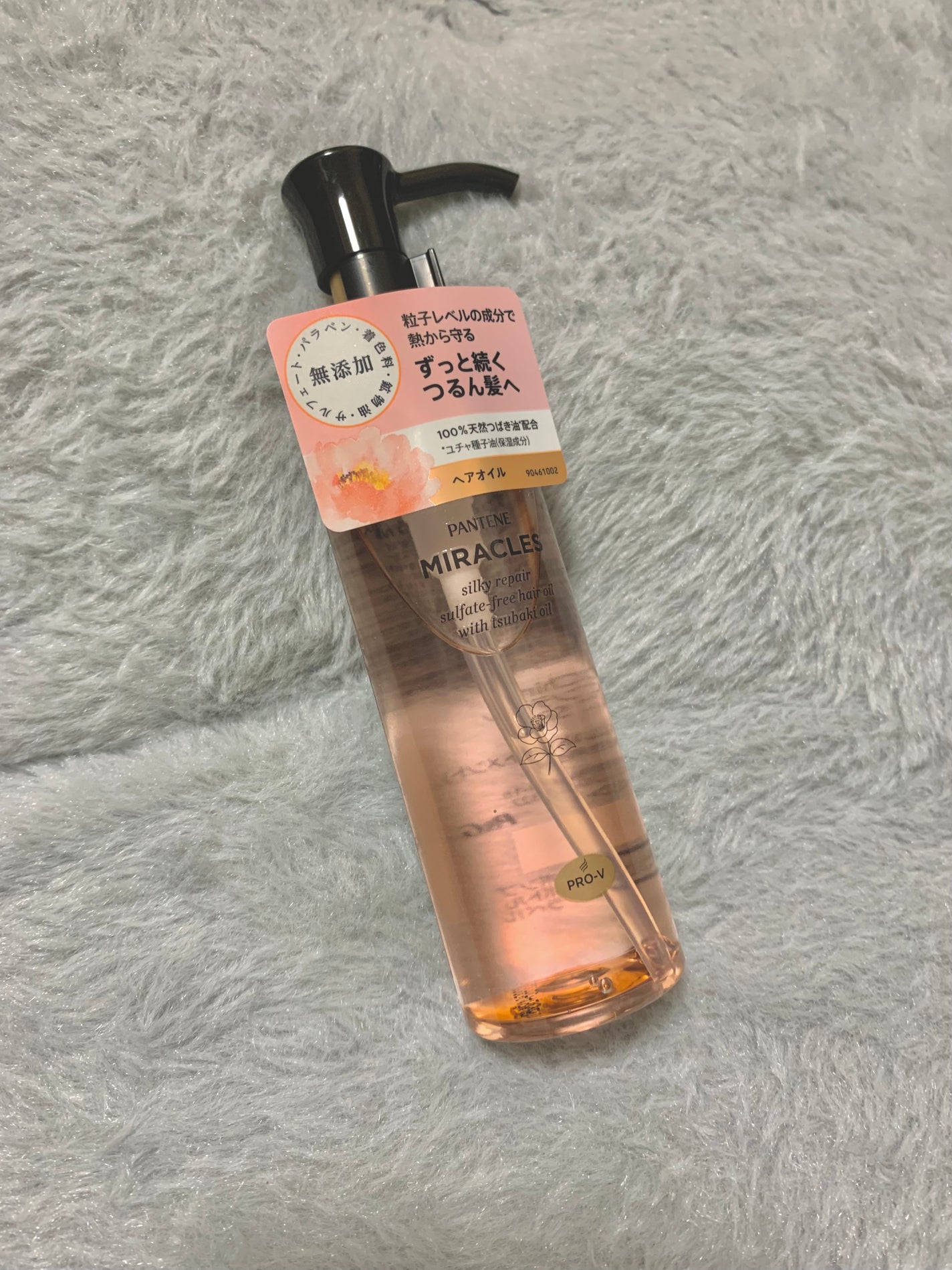 ミラクルズ シルキーリペア 洗い流さないトリートメント/パンテーン/ヘアオイルを使ったクチコミ(1枚目)