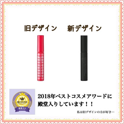 エテュセ アイエディション (マスカラベース)/ettusais/マスカラ下地を使ったクチコミ(7枚目)