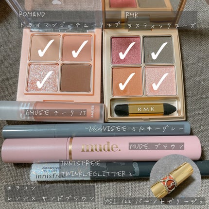 ベターザンアイズ/rom&nd/アイシャドウパレットを使ったクチコミ(2枚目)