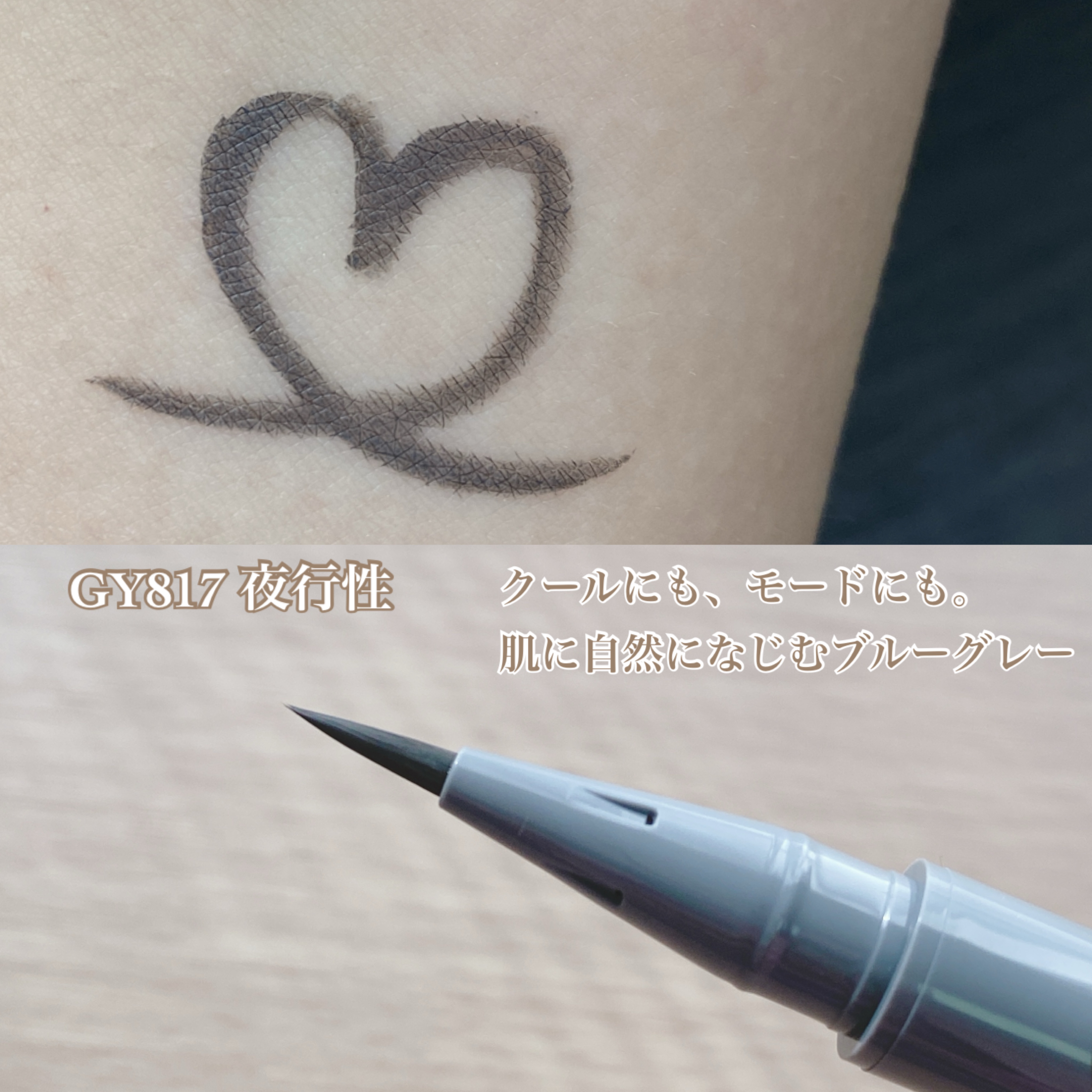 ラインエキスパンダー /MAJOLICA MAJORCA/リキッドアイライナーを使ったクチコミ（2枚目）