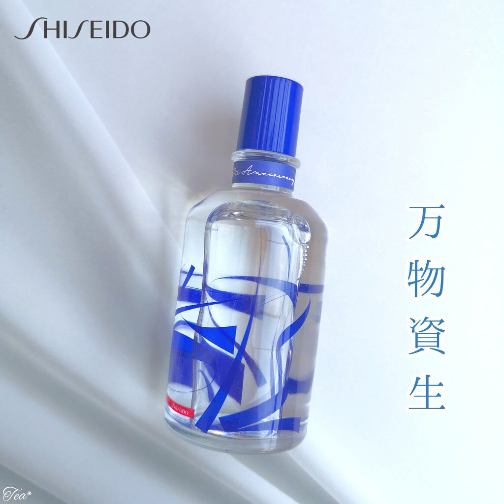 万物資生 LIFE DEW/SHISEIDO/美容液を使ったクチコミ(1枚目)