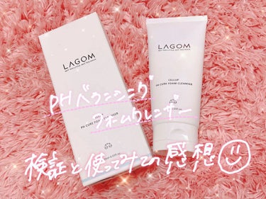 pHバランシング フォームクレンザー/LAGOM /洗顔フォームを使ったクチコミ（1枚目）