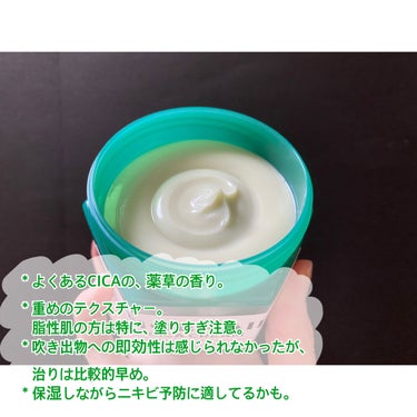 薬用CICAリペア クリーム 150g/タイガレイド/フェイスクリームの画像