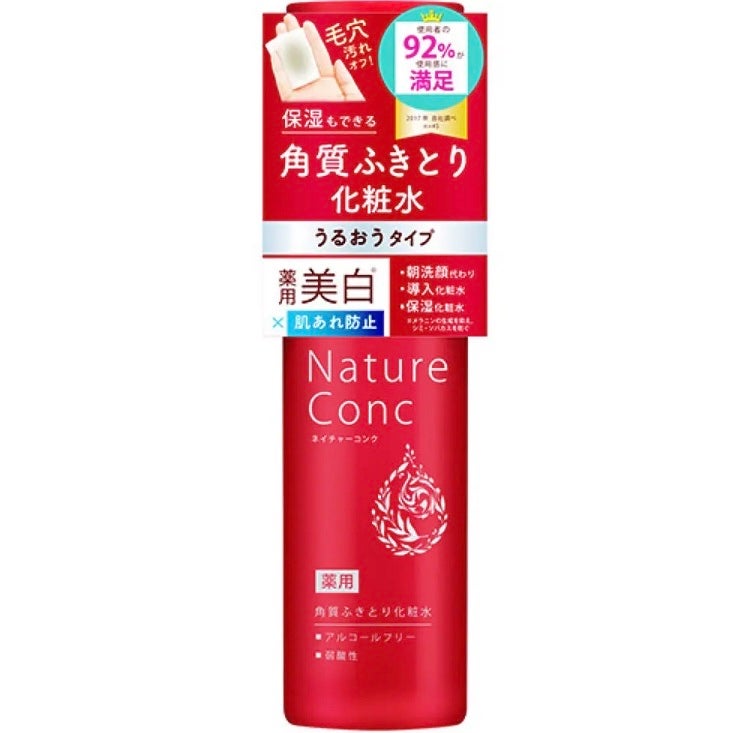 ネイチャーコンク 薬用クリアローション/ネイチャーコンク/拭き取り化粧水を使ったクチコミ(1枚目)