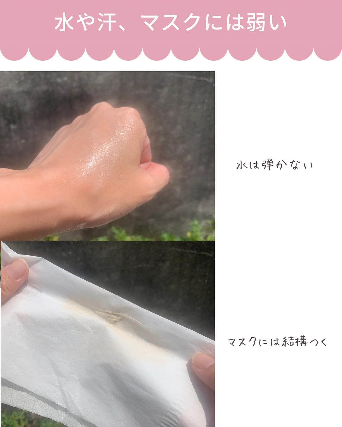 シースルー ヴェール コンパクト/PAUL & JOE BEAUTE/ファンデーションを使ったクチコミ(10枚目)