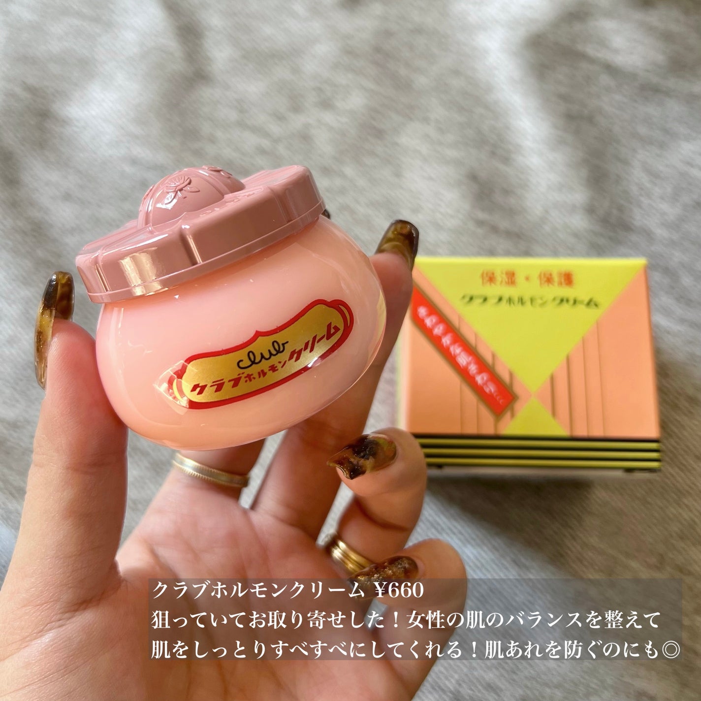 大島椿(ツバキ油)/大島椿/ヘアオイルを使ったクチコミ(3枚目)