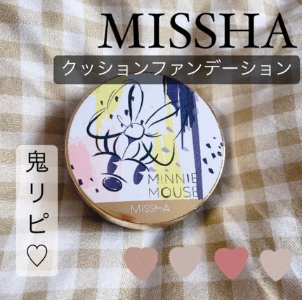 M クッション ファンデーション(プロカバー)/MISSHA/クッションファンデーションを使ったクチコミ(1枚目)