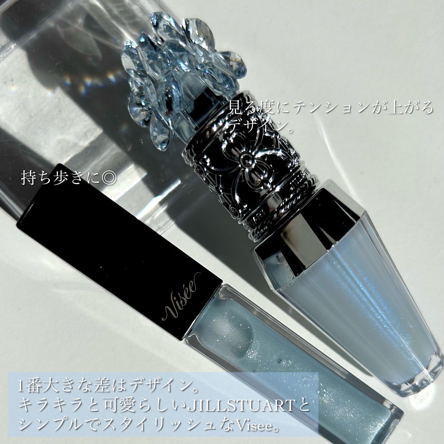 エッセンス リッププランパー/Visée/リッププランパーを使ったクチコミ(5枚目)