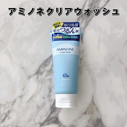 アミノネクリアウォッシュ/Cure/洗顔フォームを使ったクチコミ(2枚目)