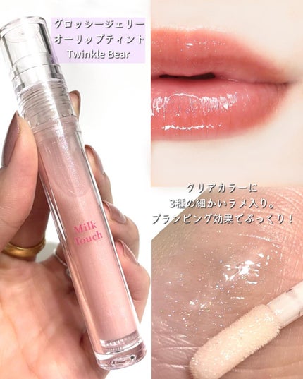 オールデイ ロング アンド カール マスカラ/Milk Touch/マスカラを使ったクチコミ(4枚目)