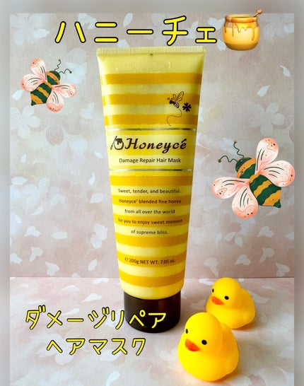 ハニーチェ ダメージリペア ヘアマスクY  R/ハニーチェ/ヘアマスク・ヘアパックを使ったクチコミ(1枚目)