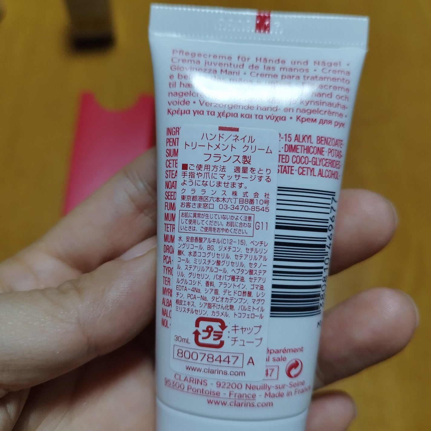 ハンド/ネイル トリートメント クリーム/CLARINS/ハンドクリームを使ったクチコミ(4枚目)