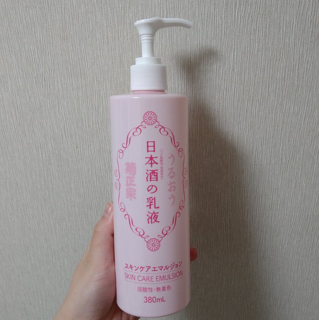 日本酒の乳液RN/菊正宗/乳液を使ったクチコミ（1枚目）